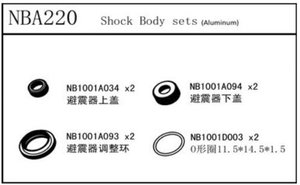 [NBA220]Shock Body sets (Aluminum)