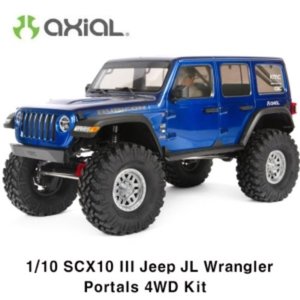 [#AXI03007] 1/10 SCX10 III Jeep Wrangler JL Rock Crawler Kit w/Portals
