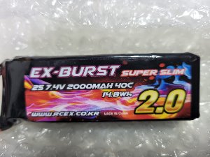 [매장입고]EX-BURST 2셀 2000ma 40c 딘스