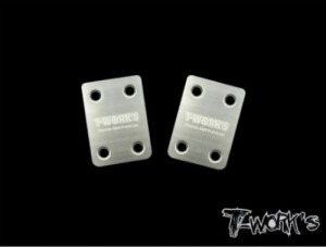 [TO-220-MBX8]Stainless Steel Rear Chassis Skid Protector ( Mugen MBX8 ) 2pcs.