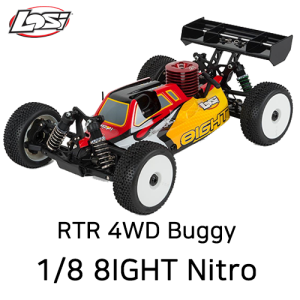 신형!! [입문용 엔진버기] 8IGHT Nitro RTR: 1/8 4WD Buggy
