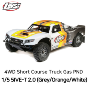 신형 Losi 1/5 5IVE-T 2.0 4WD Short Course Truck Gas , Grey/Orange/White PND