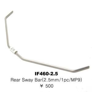 KYIF460-2.5 REAR SWAY BAR (2.5MM/1PC/MP9)