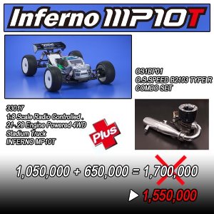 INFERNO MP10T+O.S.SPEED B2103 TYPE R COMBO SET