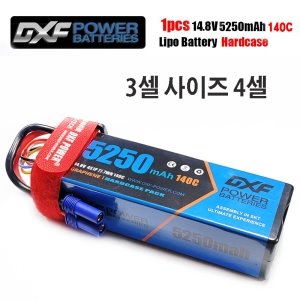 [매장입고]DXF 배터리 리튬14.8v 5250mah 140c(4S) 3셀사이즈 4셀