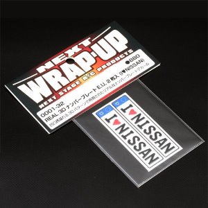 [#0001-32] [2개] REAL 3D Licence Plate E.U. I Love NISSAN (크기 49.5 x 11mm)