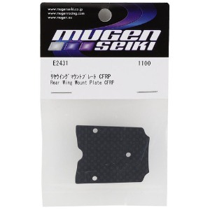 [#E2431] Rear Wing Mount Plate CFRP (for MBX8R &amp; ECO)