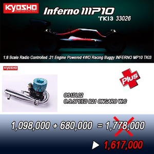 [KYSET-B0050]INFERNO MP10 TKI3+O.S.SPEED B21 ONGARO W.C COMBO SET